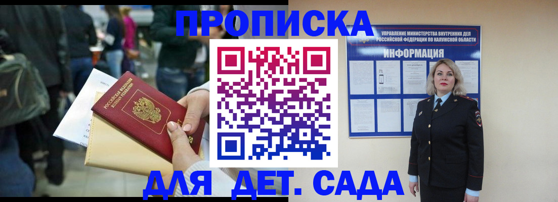 миграционный учет в Нижневартовске