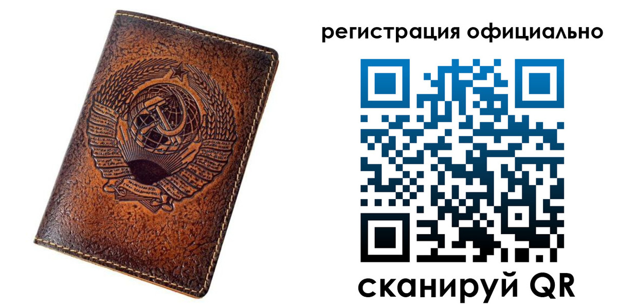 временная регистрация поиск в Нижневартовске
