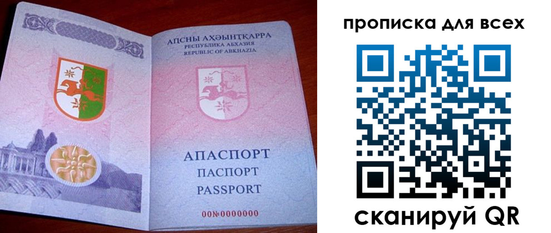 временная регистрация надежно в Нижневартовске