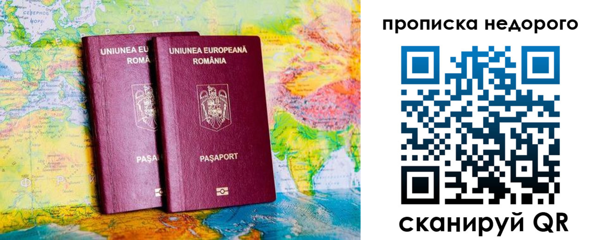 прописка для школы в Нижневартовске