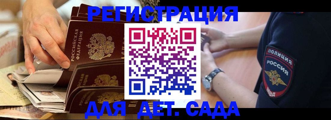 прописка для кредита в Нижневартовске