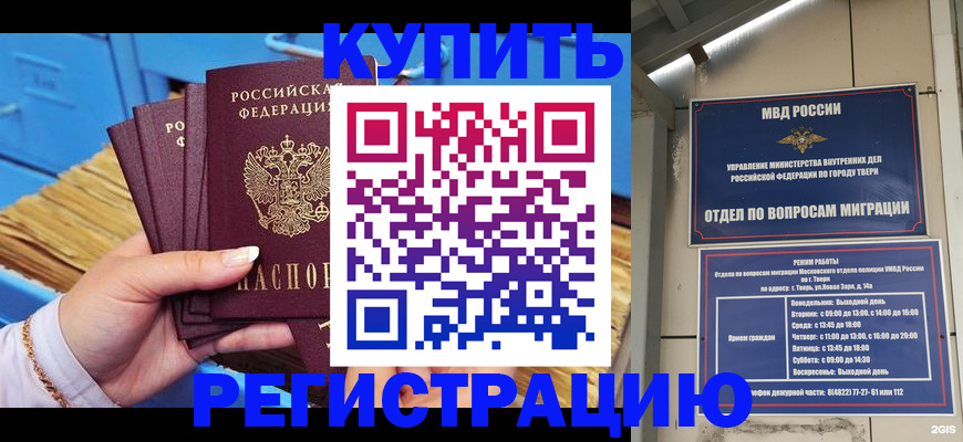 найти адрес прописки в Нижневартовске