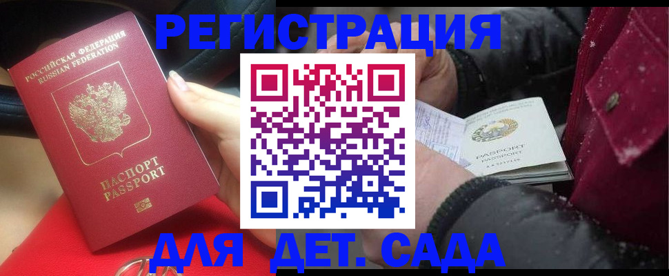 временная регистрация адрес в Нижневартовске