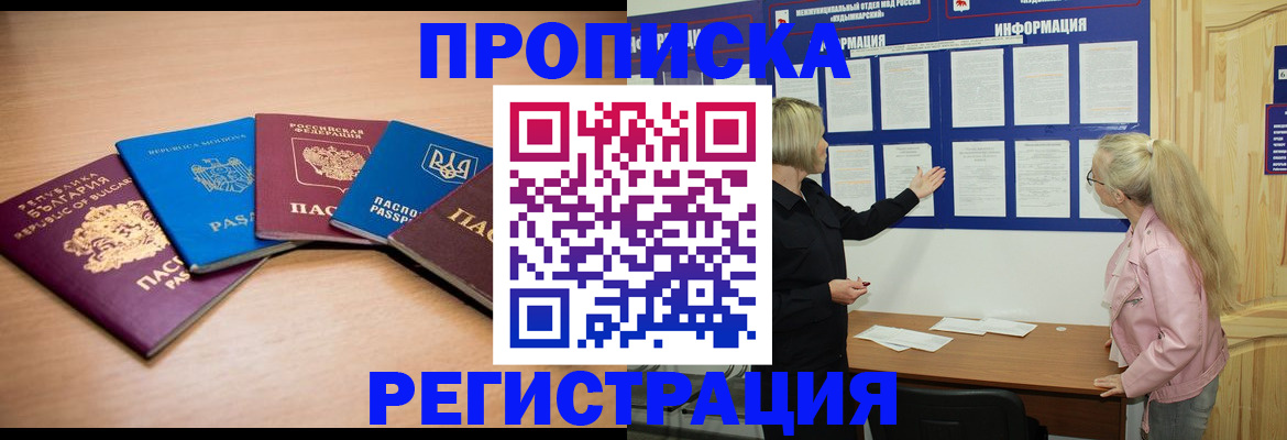 регистрация для дет. сада в Нижневартовске